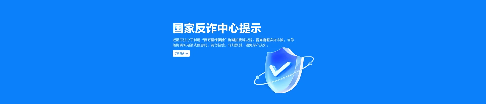 东安县移动宽带